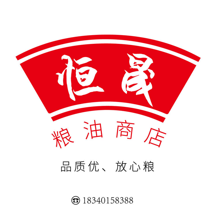 恒晟logo