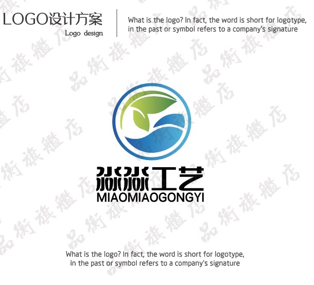 淼淼工艺logo