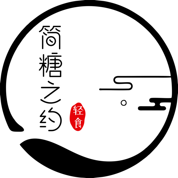 简糖之约轻食logo