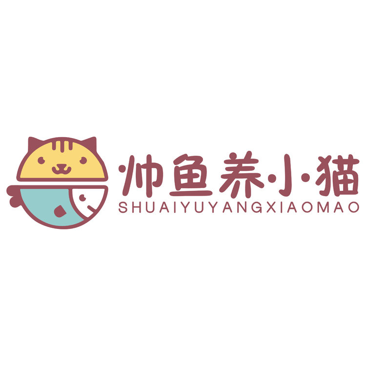 帅鱼养小猫logo