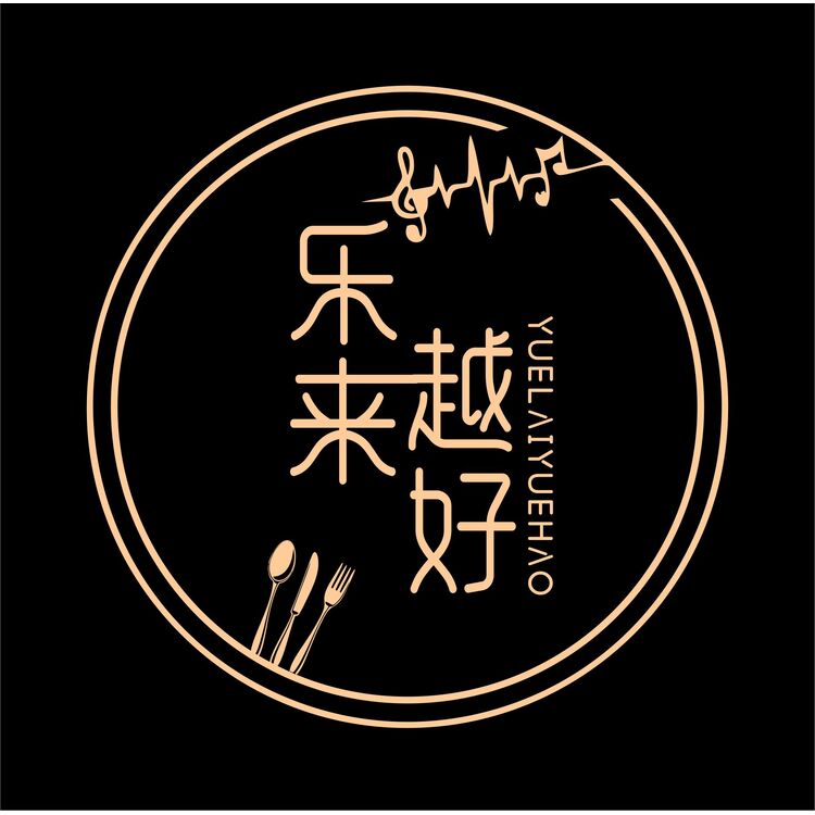 乐来越好logo