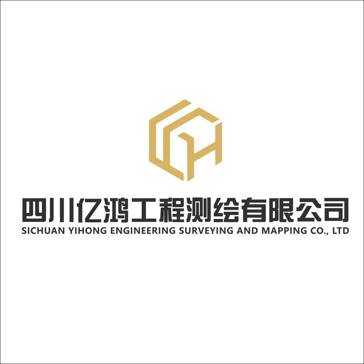 亿鸿工程测绘有限公司logo