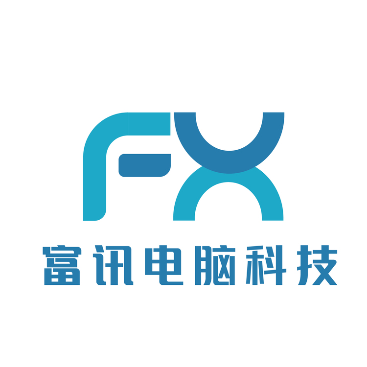 富讯电脑科技logo