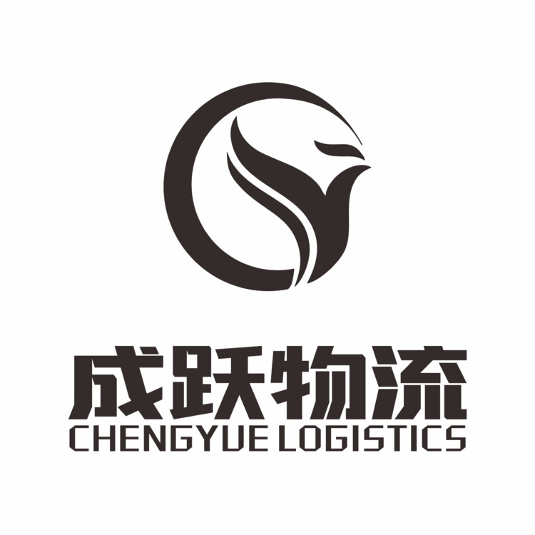 成跃物流logo