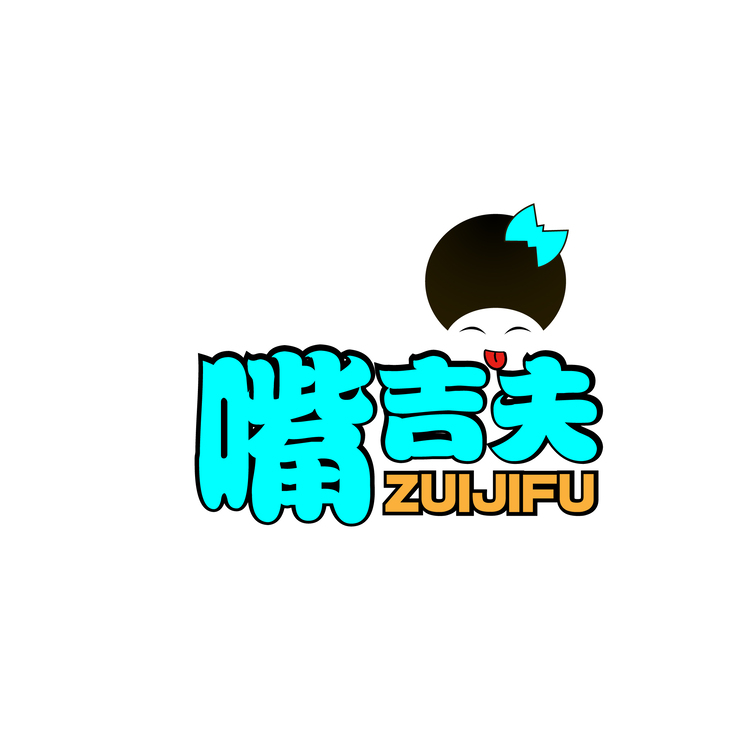 嘴吉夫logo