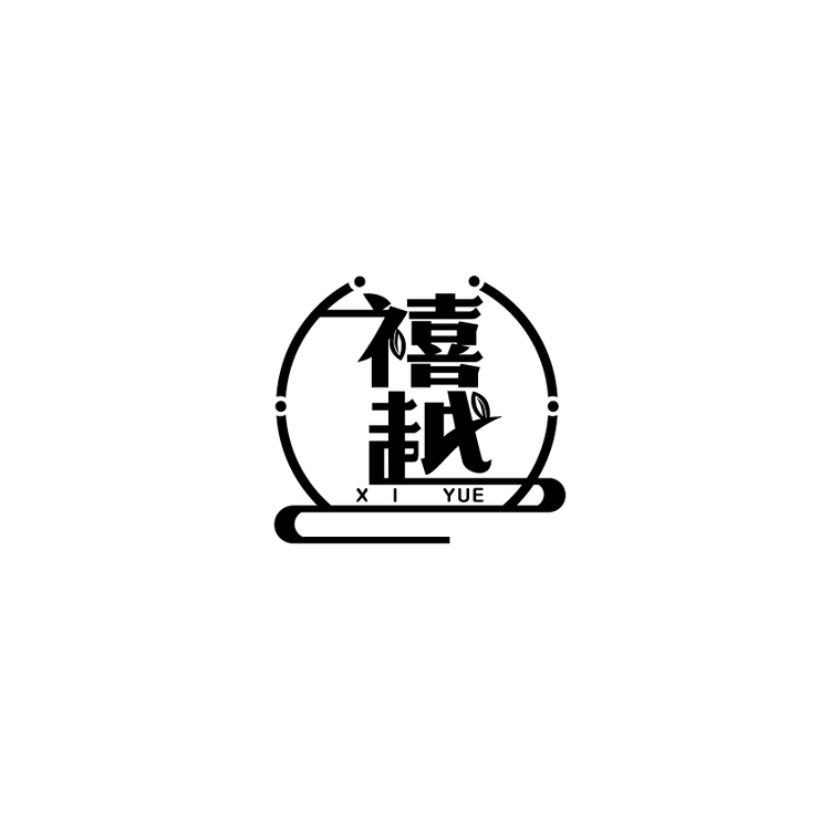 烟酒特产店LOGO 设计logo