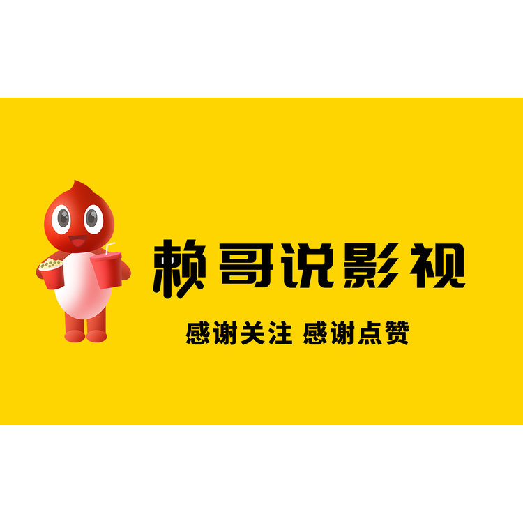 赖 字的头像logo