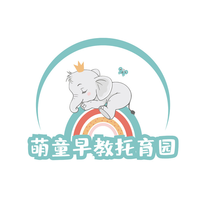 萌童早教托育园logo