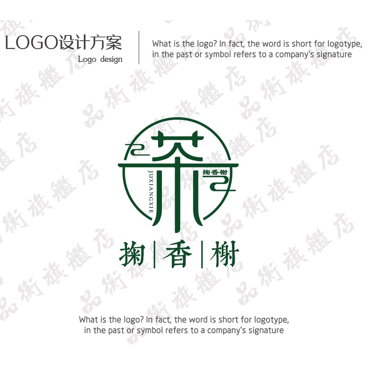 掬香榭logo