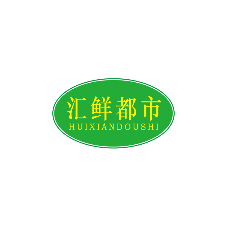 汇鲜都市logo