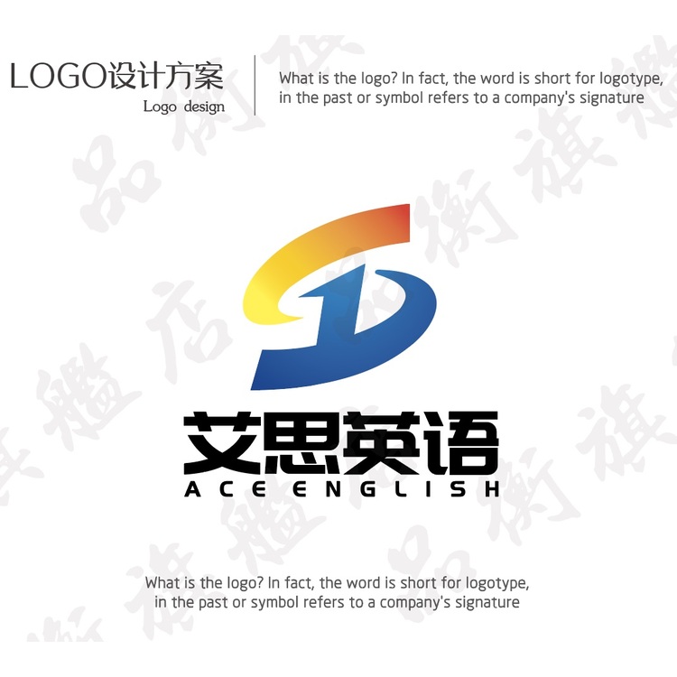 艾斯英语logo