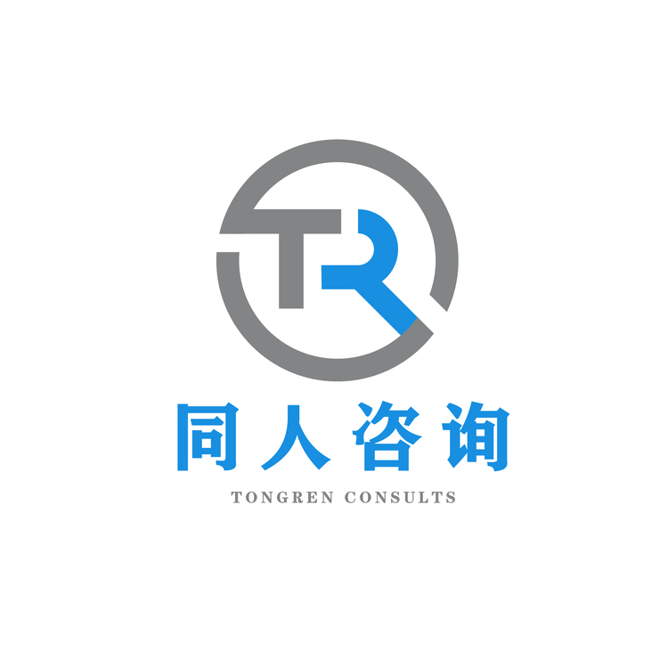 同人咨询logo