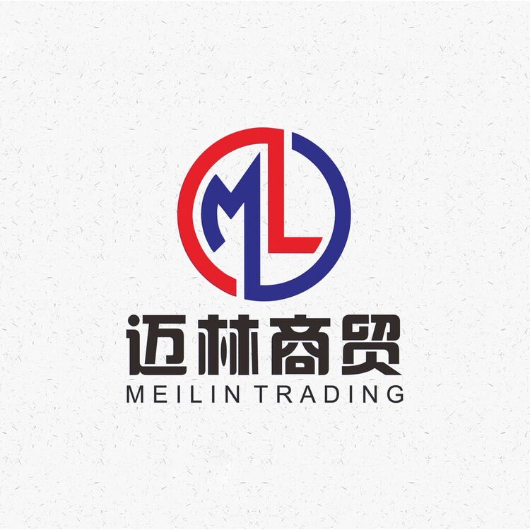 成都迈林商贸有限公司logo