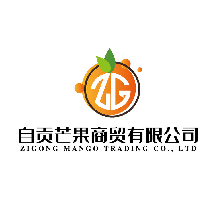 自贡芒果商贸有限公司logo