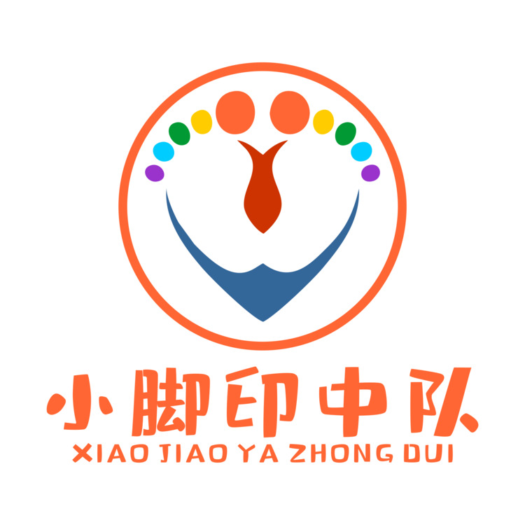 小脚丫中队logo