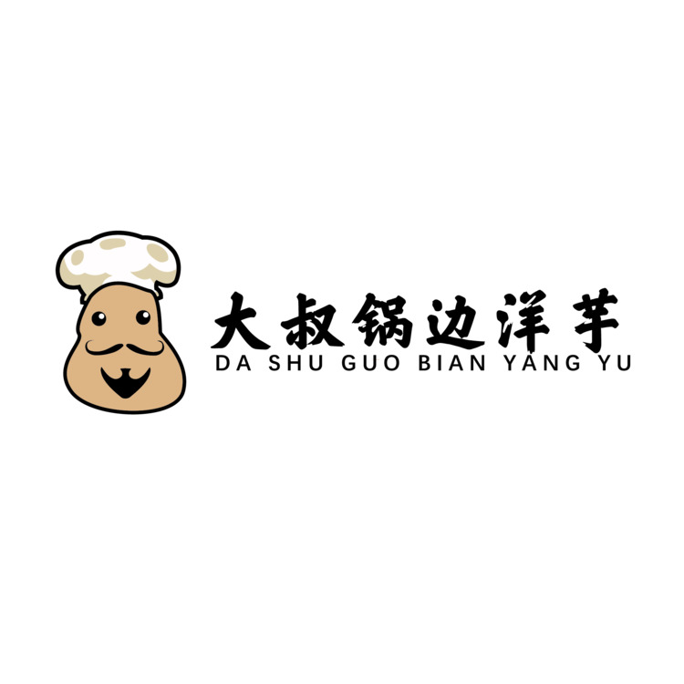 大叔锅边洋芋logo