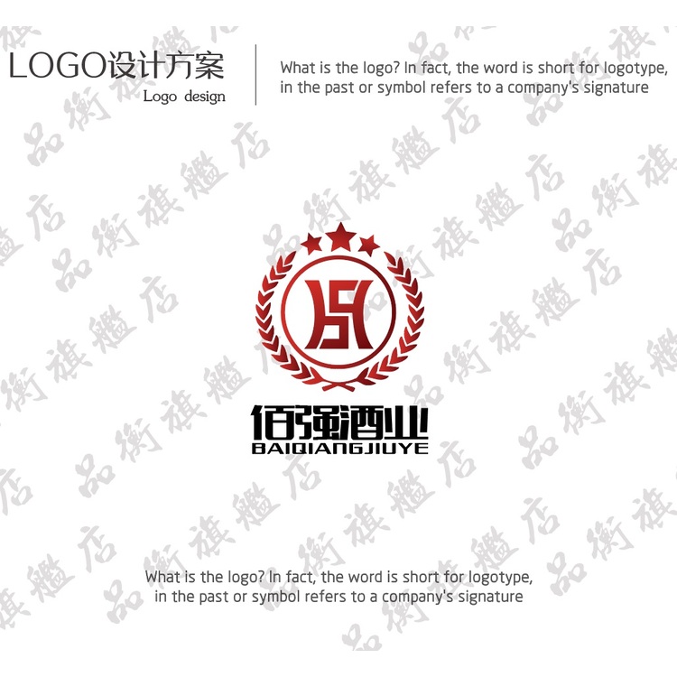 百强酒业logo