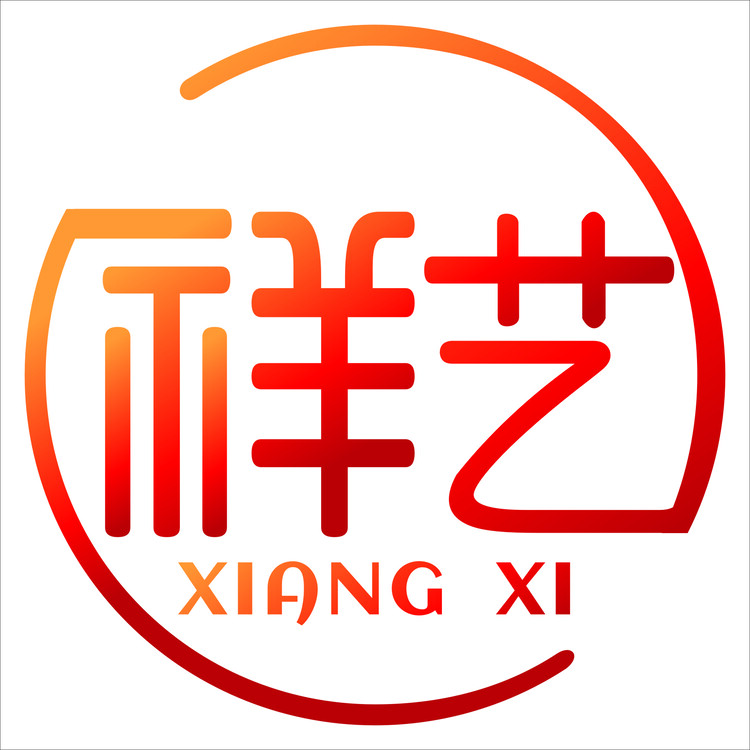 祥艺图文广告logo