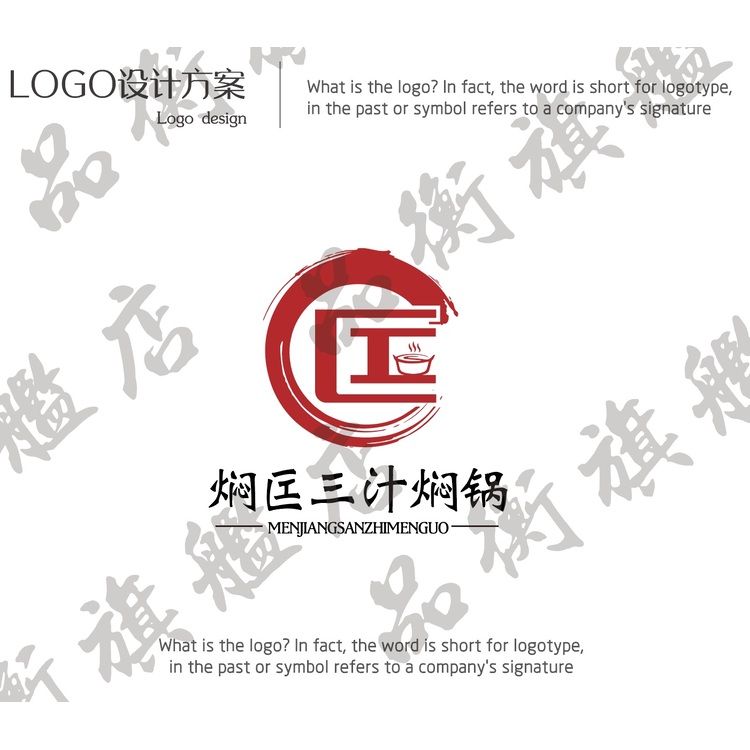 焖匠logo