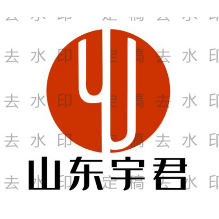 山东君宇logo