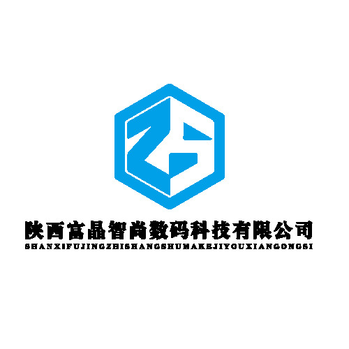 陕西富晶智尚数码科技有限公司logo