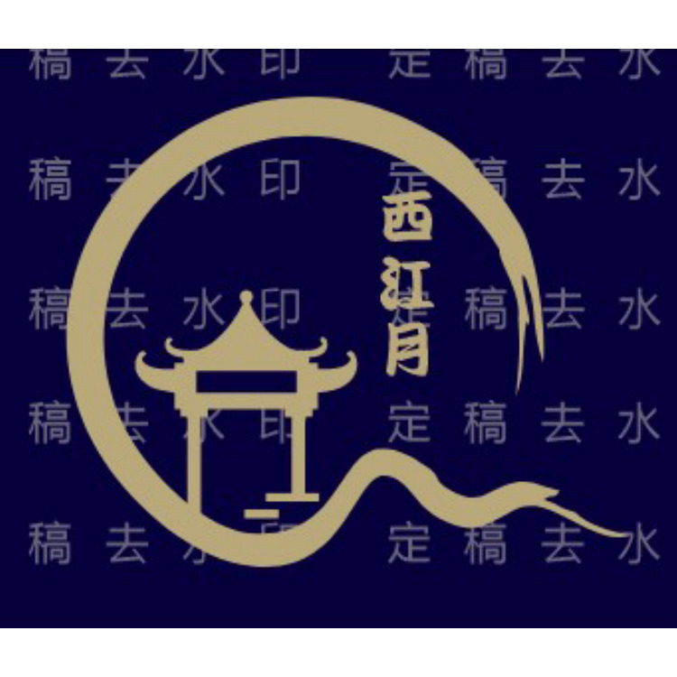 西江月logo