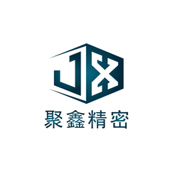 聚鑫精密五金