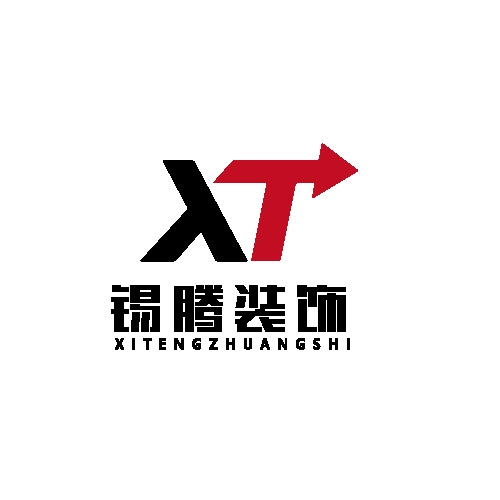 锡腾装饰装潢有限公司logo