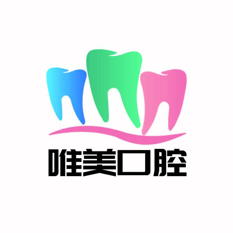 唯美口腔logo