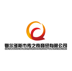 傳之奇商貿(mào)有限公司