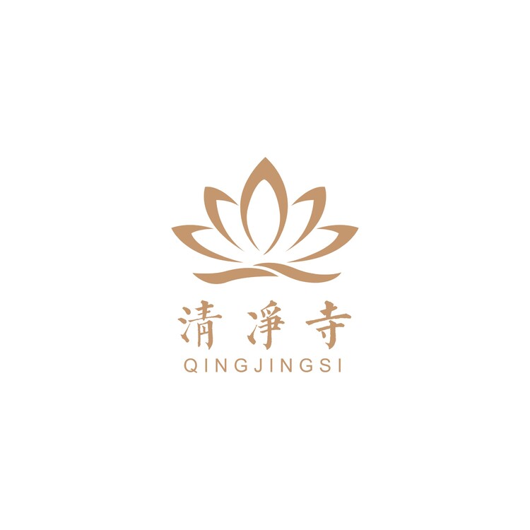 清净寺logo