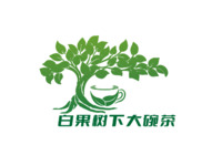 白果树下大碗茶