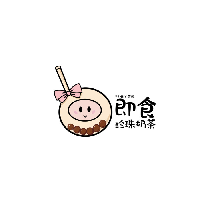 即食珍珠奶茶logo