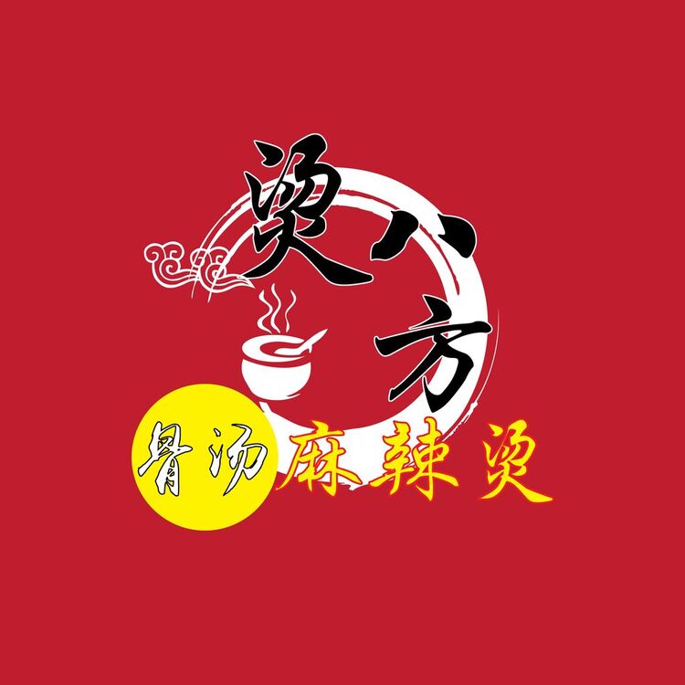 烫八方 骨汤麻辣烫logo