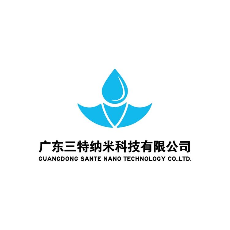 广东三特纳米科技有限公司logo