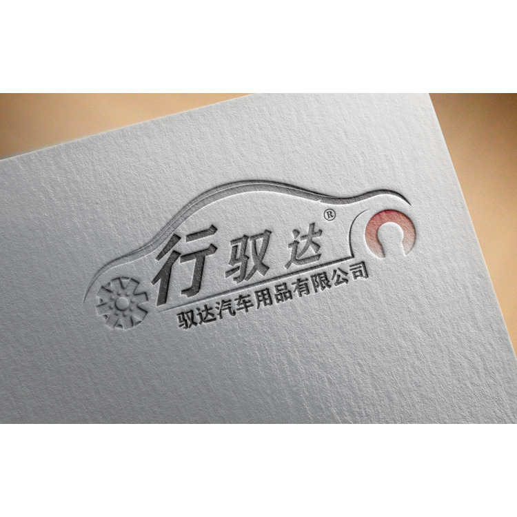 行驭达logo