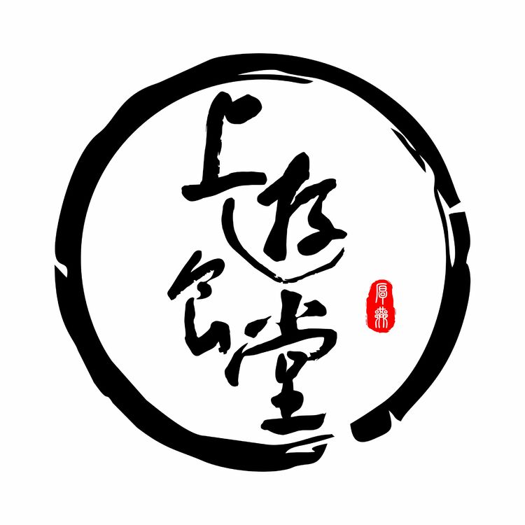 上游食堂logo