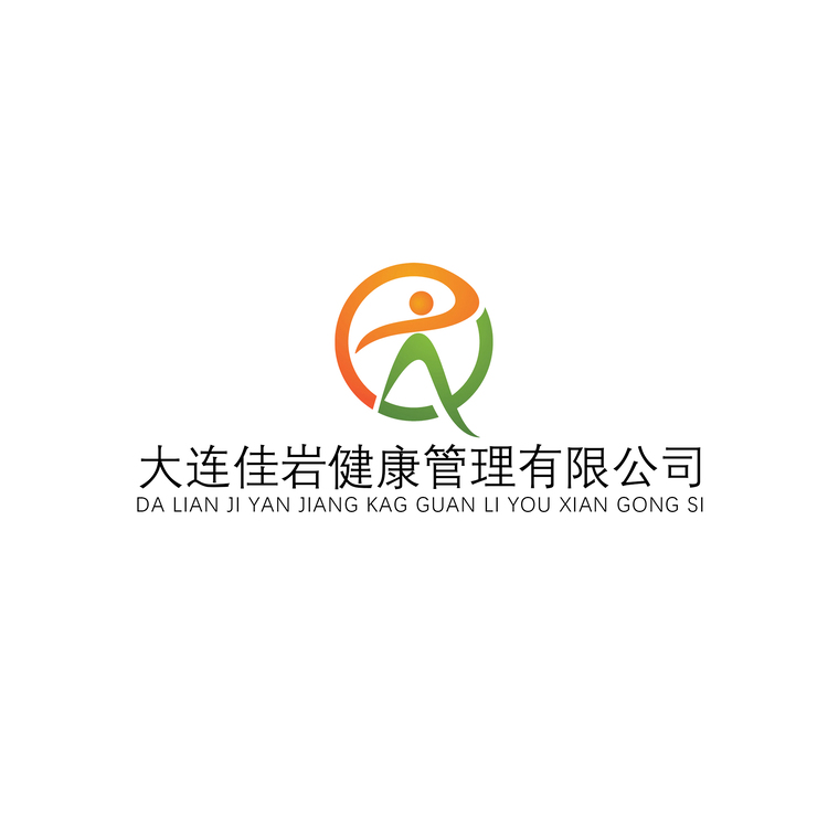 大连佳岩健康管理有限公司logo