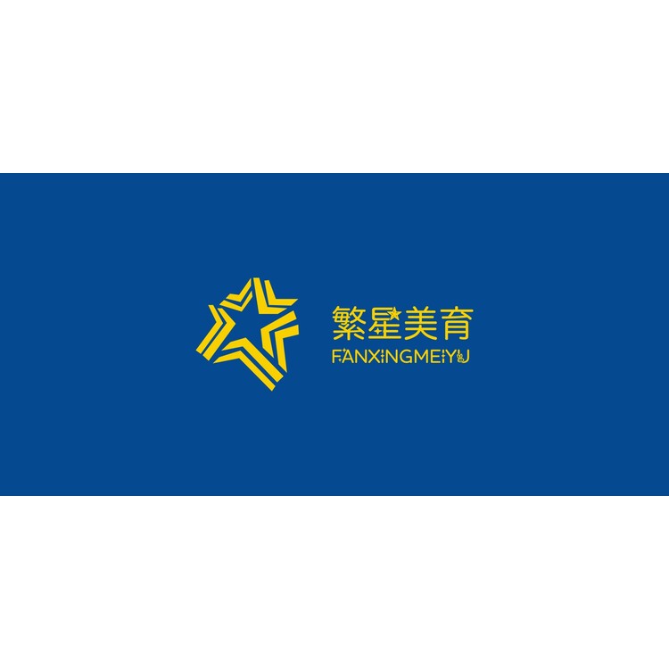 繁星美育logo