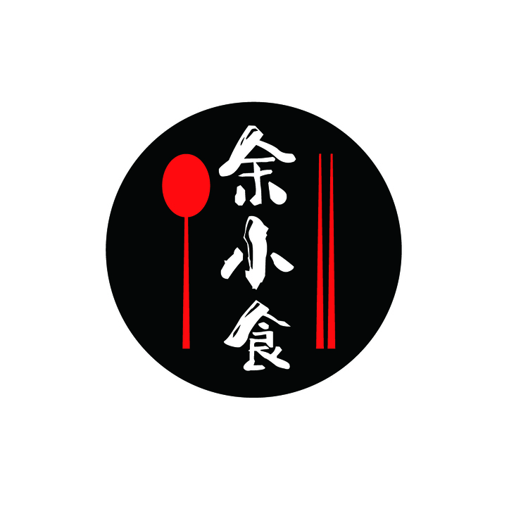 余小食logo