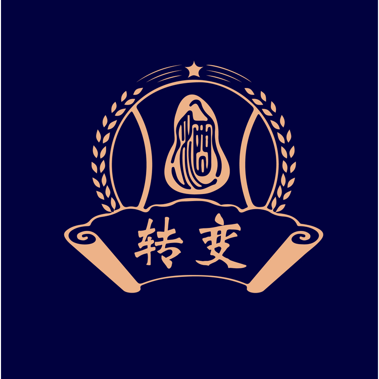 转变logo