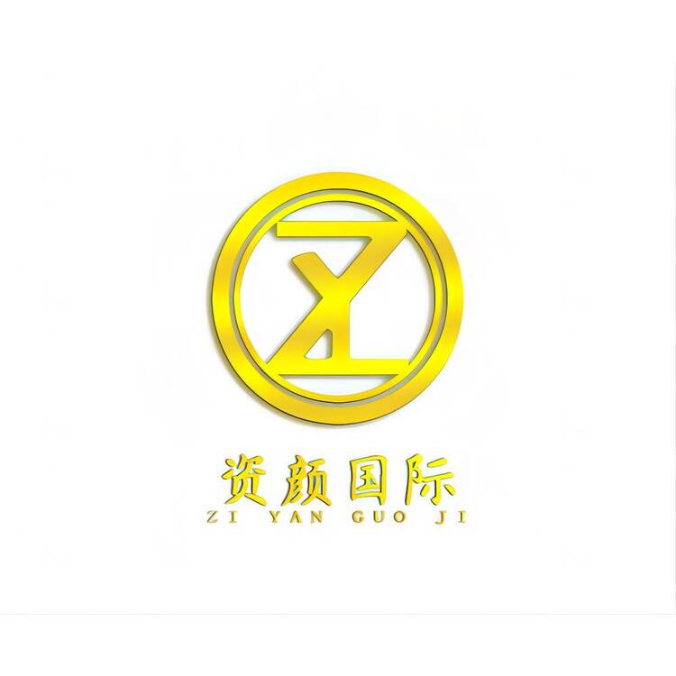 资颜国际logo