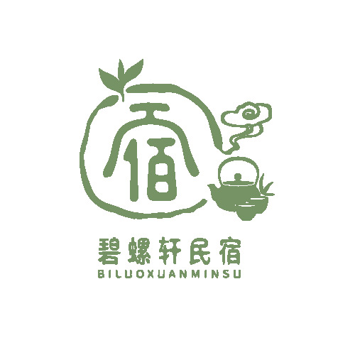 碧螺轩民宿logo