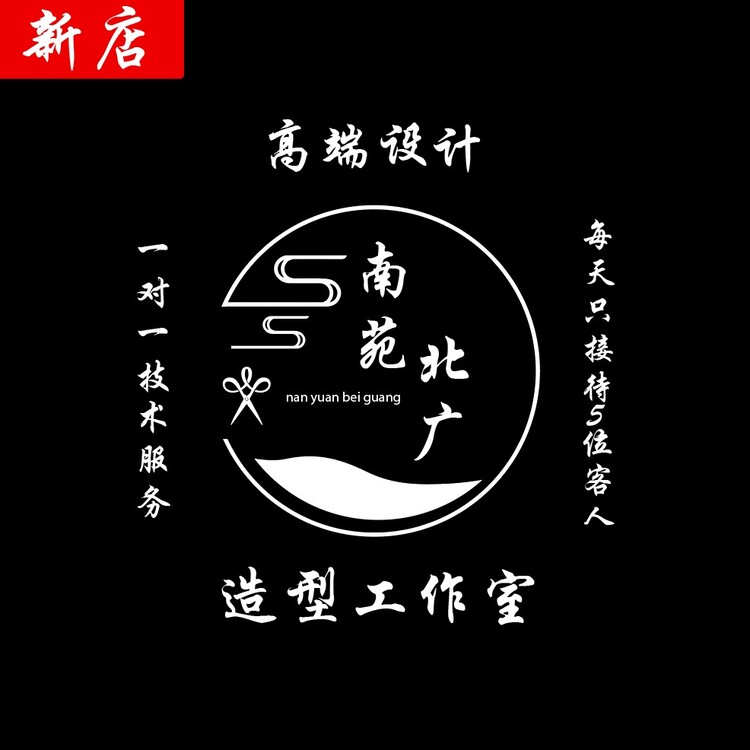 南苑北广logo