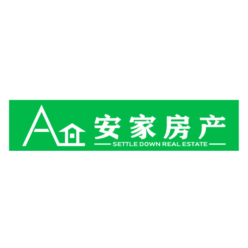 安家房产logo