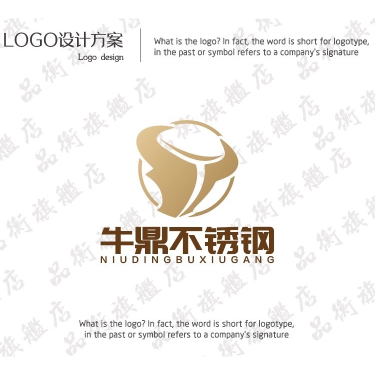 牛鼎不锈钢logo