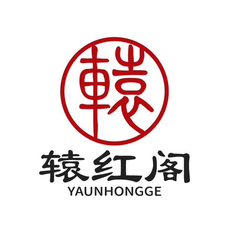 辕红阁logo