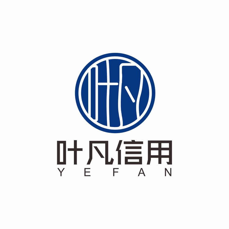 叶凡征信服务有限公司logo