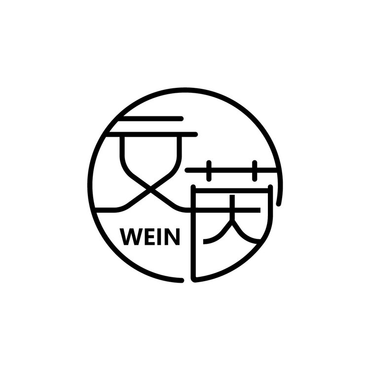 文茵logo