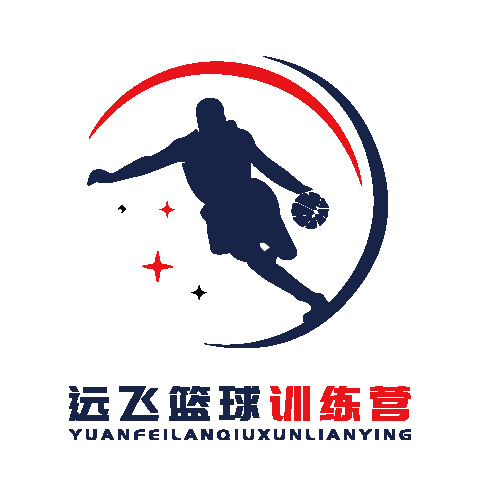 远飞篮球训练营logo